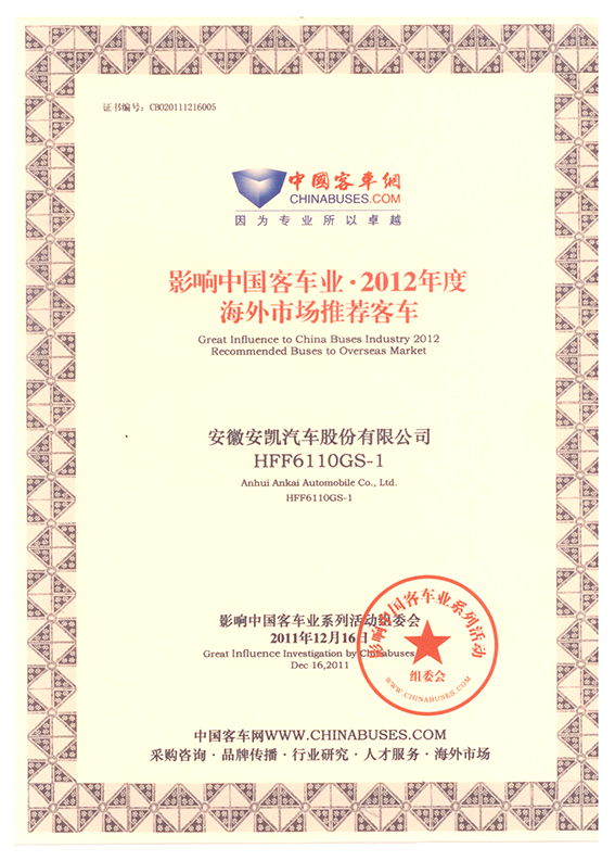 2012年度海外市場(chǎng)推薦客車